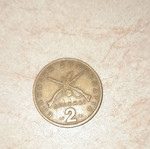 2 Drachmae 1976 coin