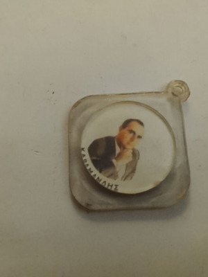 Historical political keychain of Konstantinos Karamanlis 1974 used