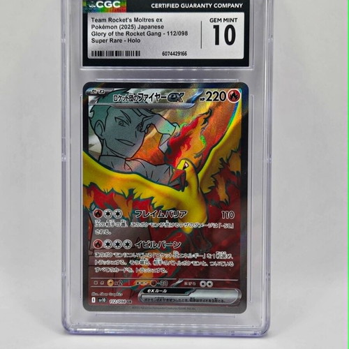 Team Rocket's Moltres ex Sv10 #112/098 Holo JP 2025 card like new