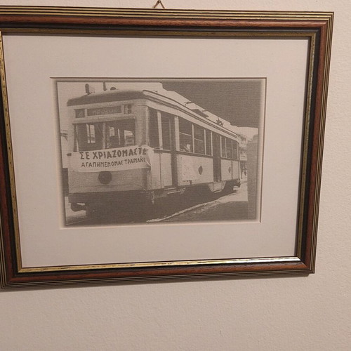 Vintage frame used with Perama train in wooden handmade frame