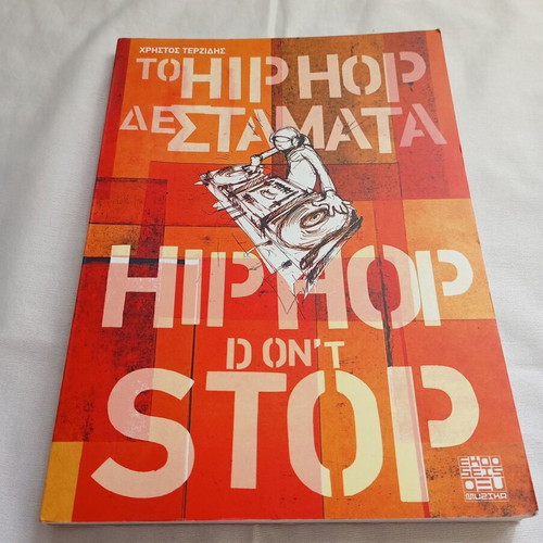 Hip Hop Don't Stop book by Christos Terzidis like new