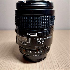 Nikon 60mm f/2.8 Micro-NIKKOR AF-D