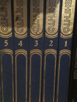 Anexigito books like new, set of 5 volumes