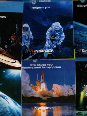 Discovery documentary Universe - Cosmic Journey 16 VCD new pack