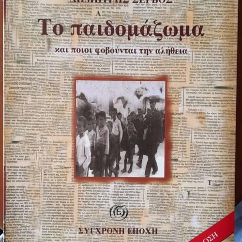 Books new, pack of 11, various contents