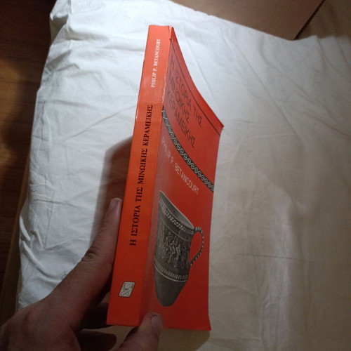 The History of Minoan Pottery book by Philip P. Betancourt