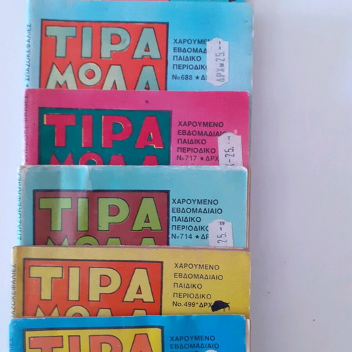 Tiramola comics used, pack of 6 issues 645-499-714-717-688-515
