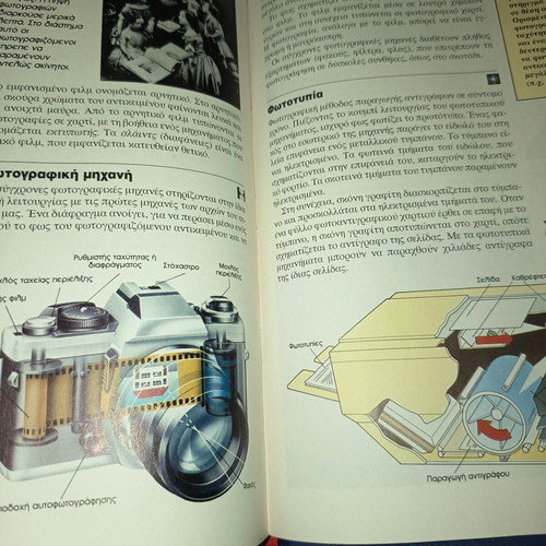 Alfa Encyclopedias like new, set of 7 with case
