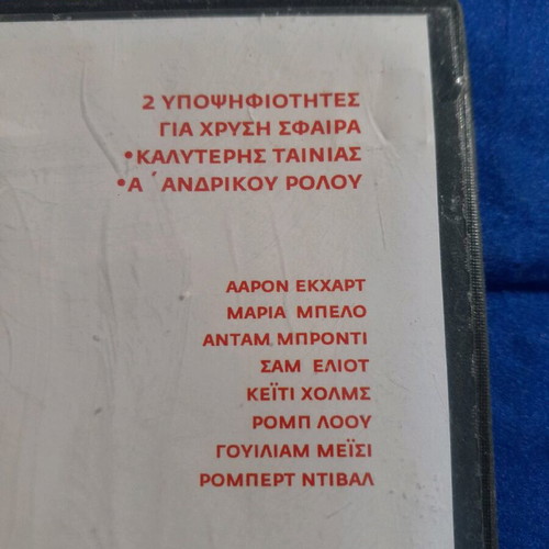 Thank You For Smoking DVD new with subtitles