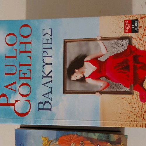 Paulo Coelho books like new, set of 5 in Greek