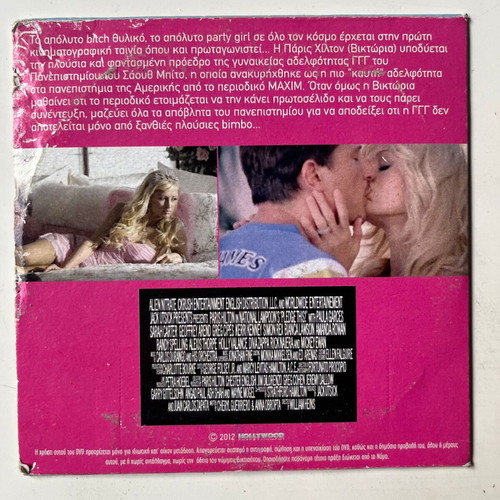 National Lampoon's Pledge This! DVD used, comedy, subtitles