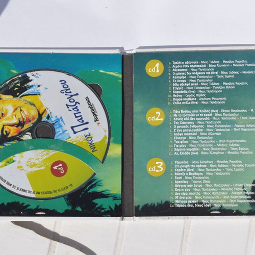 Nikos Papazoglou Best Of 3 CD Like New