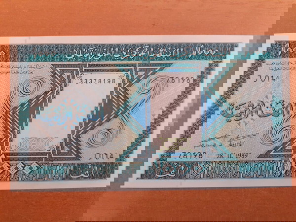 NEW !!! ΜΑΥΡΙΤΑΝΙΑ - 1.000 OUGUIYA ( 2013 ) - MAURITANIA 1.000 OUGUIYA ( 1989 ) P # 7Α UNC