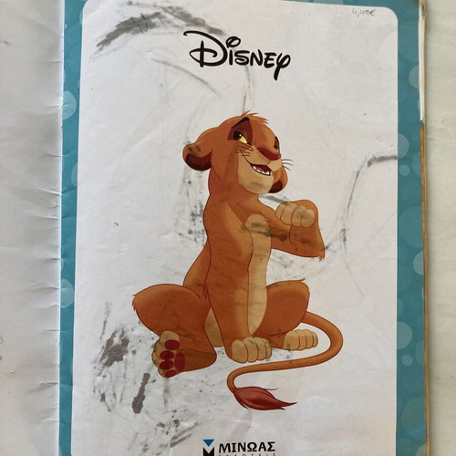 Disney Βάζω Χρώμα και Κολλάω βιβλίο ζωγραφικής και αυτοκόλλητων, ελληνική έκδοση