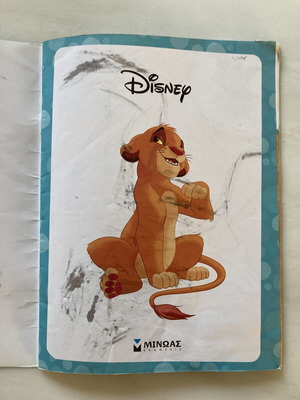 Disney Βάζω Χρώμα και Κολλάω βιβλίο ζωγραφικής και αυτοκόλλητων, ελληνική έκδοση