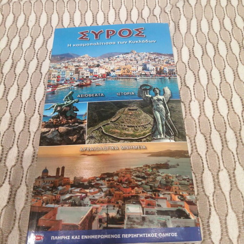 Syros travel guide book