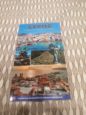 Syros travel guide book