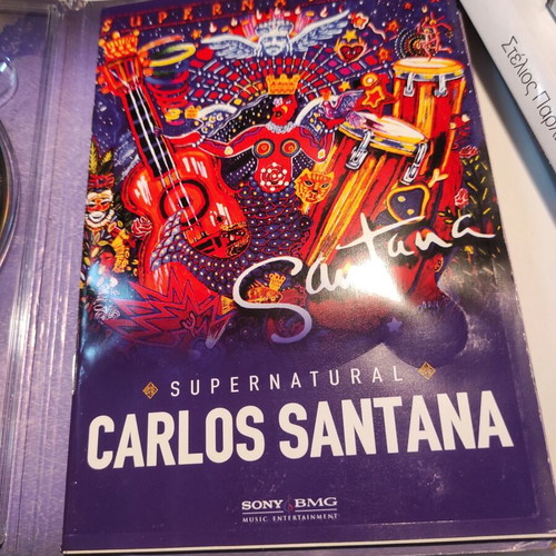 Carlos Santana Supernatural CD used, rock