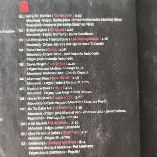 The Best Spanish Songs 2CD like new, entechno