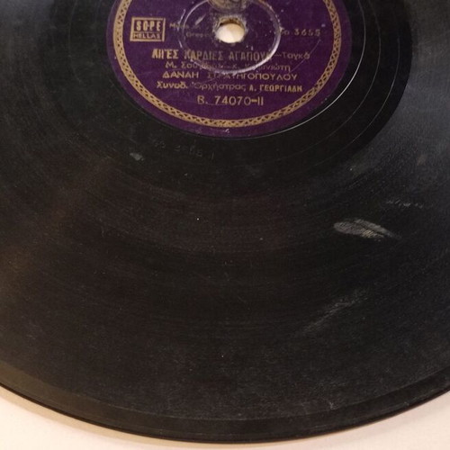 Parlophone 78 rpm record B. 74070 with songs by Danae Stratigopoulou used
