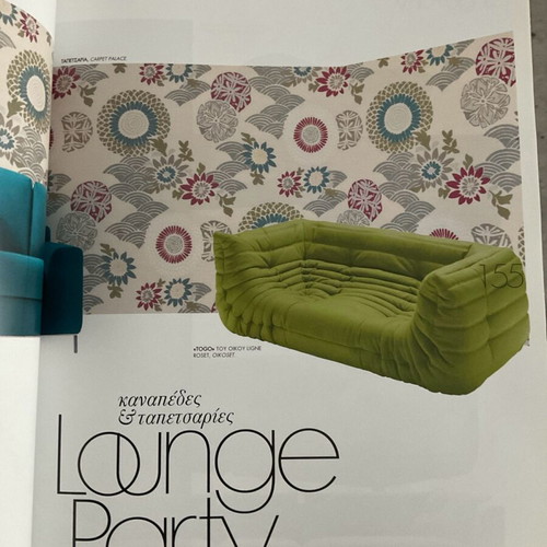 Περιοδικό ELLE DECORATION selections 2008 No 1 σαν καινούργιο