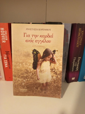 For the Heart of an Angel novel used