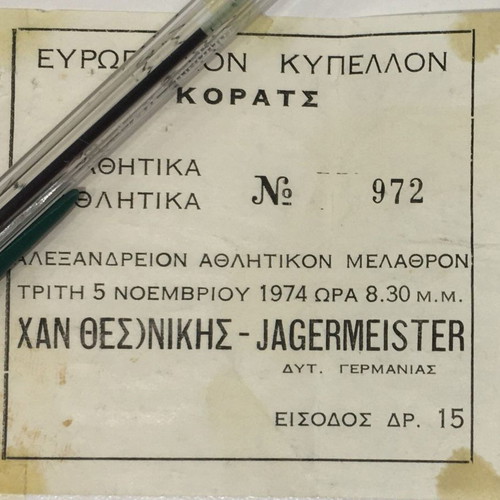 Ticket HANTh - Jagermeister Korac Cup 1974 used
