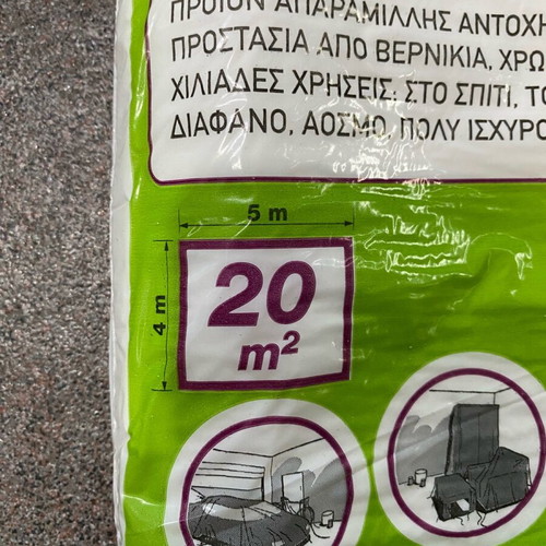 Nylon cover fine new 4x5 meters for dust protection
