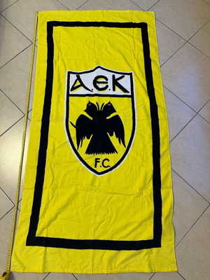 AEK FC cotton towel new, 100% cotton