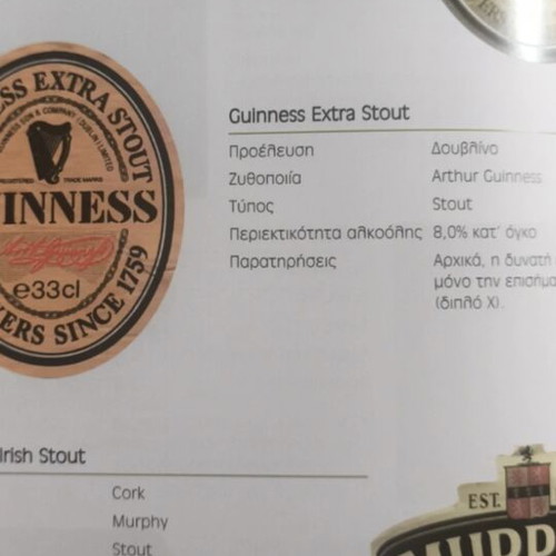 Book Beers From Around The World used, hardcover