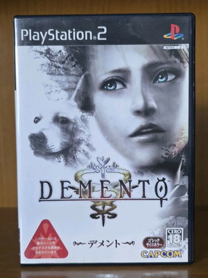 Haunting Ground PS2 (Demento) σαν καινούργιο