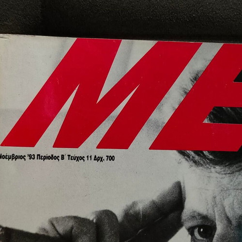 Men Magazine November 1993 Collectible Issue JFK like new