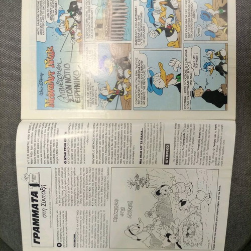 Komix 73 used