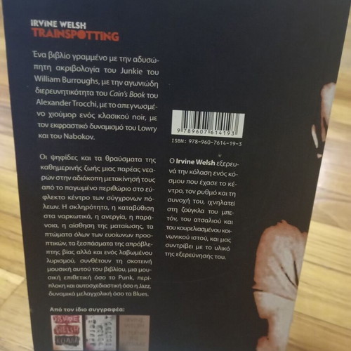 Trainspotting Irvine Welsh special edition like new