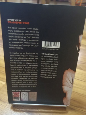 Trainspotting Irvine Welsh special edition like new