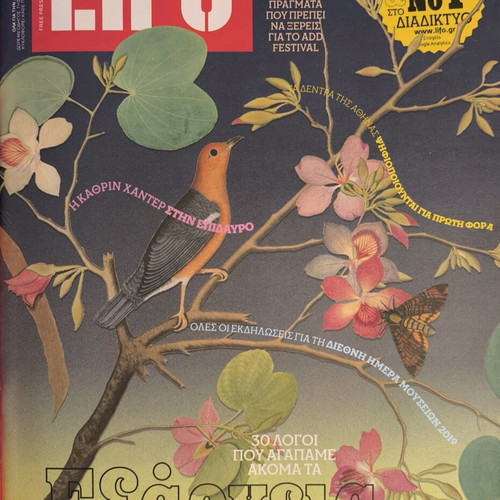 LIFO Issue 605 New