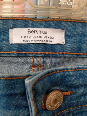 Bershka skinny τζιν size XL σαν καινούργιο, μπλε
