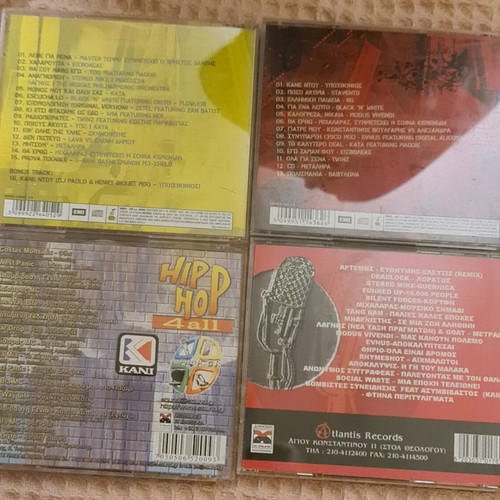 Hip hop CD συλλογή σαν καινούργιο, σετ 4
