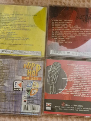 Hip hop CD συλλογή σαν καινούργιο, σετ 4