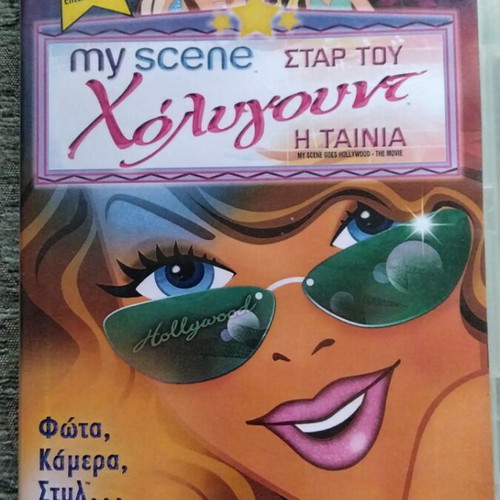 My Scene Star of Hollywood DVD used, dubbed animation