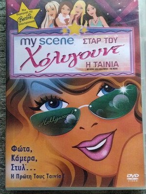 My Scene Star of Hollywood DVD used, dubbed animation