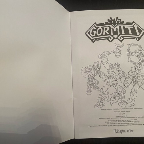 Gormiti The Heroes of Gorm Coloring Book new