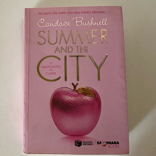 Summer and the City book like new in Greek