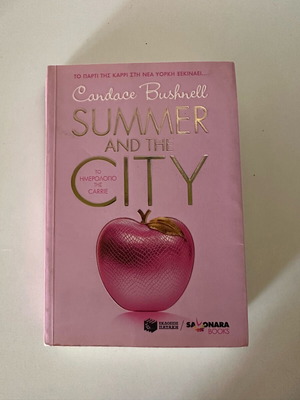 Summer and the City book like new in Greek