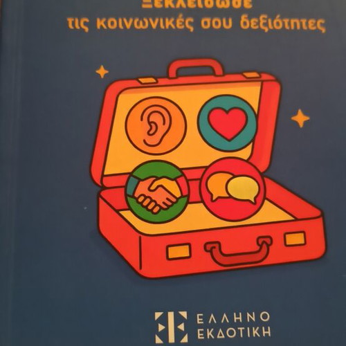 Soft Skills Unlocked book new, social skills