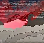 comic - καταφρακτος