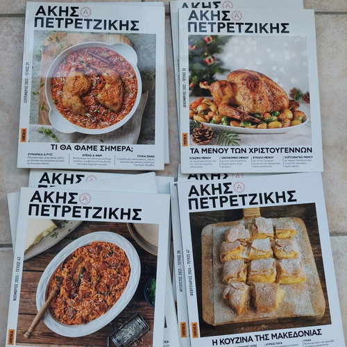 Akis Petretzikis Cooking Magazines like new, pack of 10
