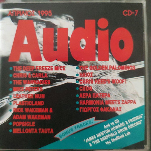 Audio CD-7 1995, rock