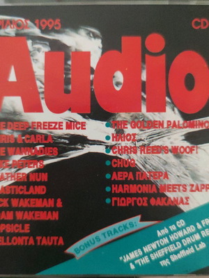 Audio CD-7 1995, rock