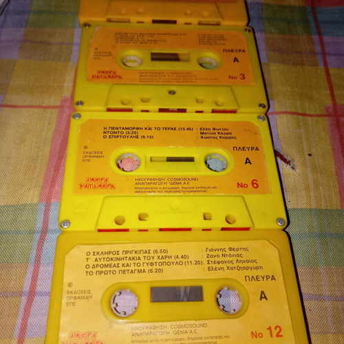 Abra-Katabra cassette tapes numbers 1, 3, 6, and 12